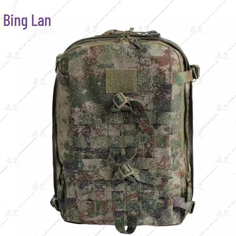 Binglan Assault Backpack