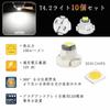 YUWENW 10pcs LED Panel Sphere Light T4.2 Bulb Meter Sphere Dashboard Light Car 3030