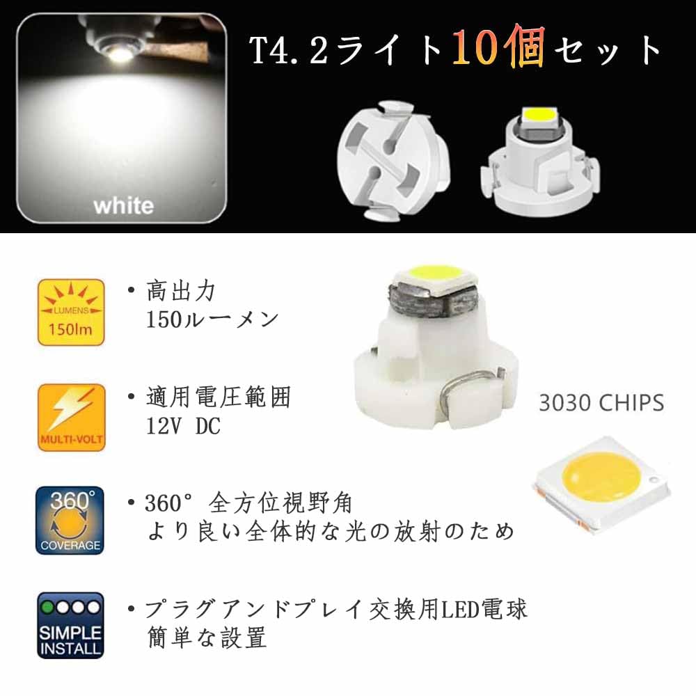 YUWENW 10 stk LED Panel Kulelys T4.2 Pære Målerkule Dashbordlys Bil 3030