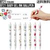BT21 Baby Gel Ink Ballpen 0.38mm BTS Official Merchandise Ballpoint Pen Character Plastic Material Genuine Cute Gift Present Line Friends Bangtan Wave