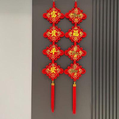 Chinese Knot Fu Character Couplet Wall Decor