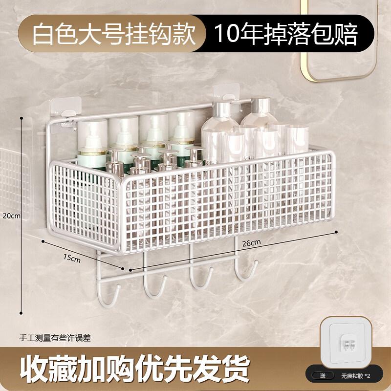 LIEI Suction Cup Bathroom Storage Shelf