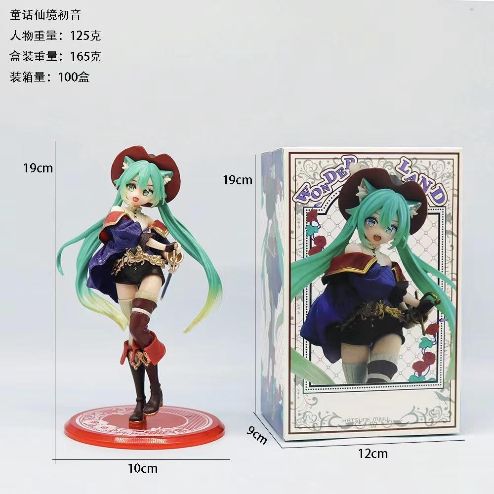 Fairy Tale Wonderland Hatsune Miku Hand-made Two-dimensional Beautiful Girl Model, 19cm