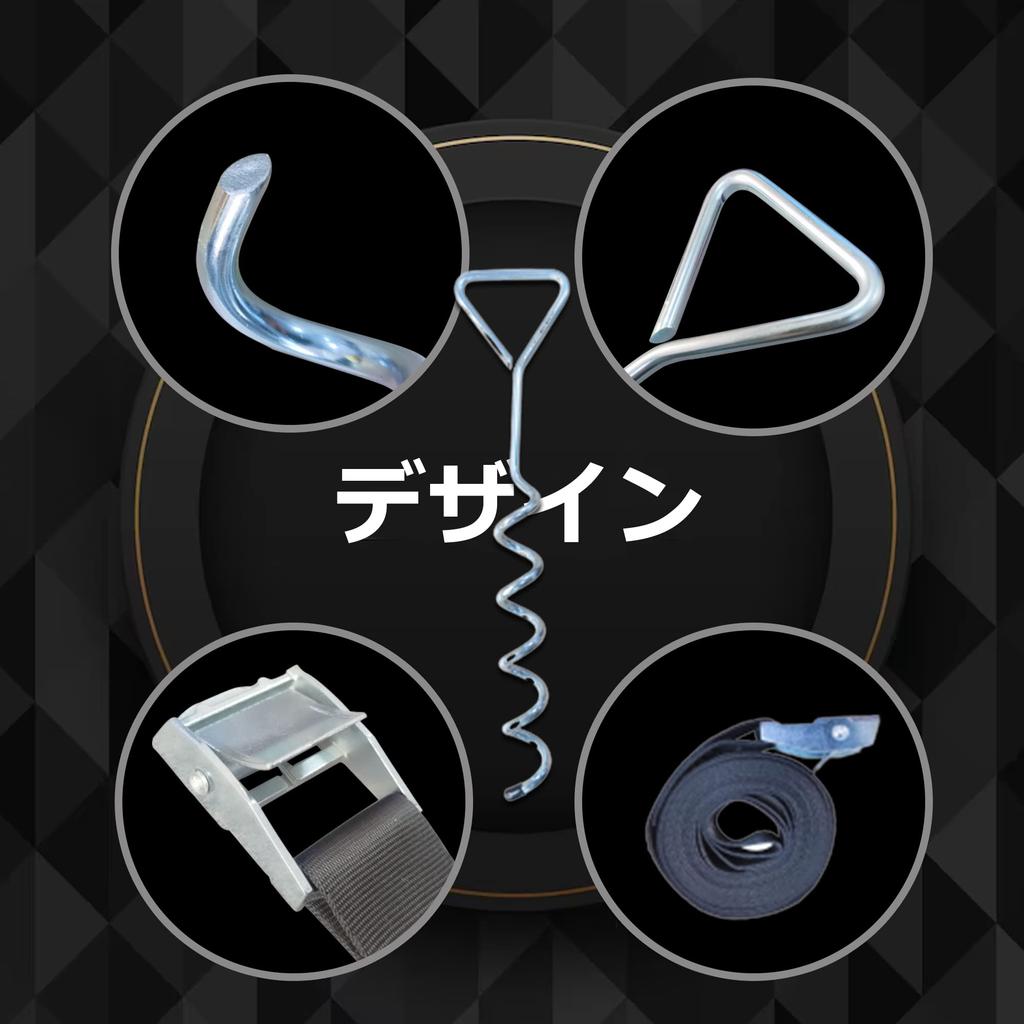 LEJUMP Tent Steel Pin Set of Spiral Extra for and Hard Fixing Peg Peg Setup Trampoline Includes 4 Ropes Pegs, Pegs, Solid, Ultralight, 4, Style, Long,