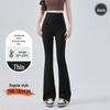 Women's High-Waist Flared Pants - Petite, Lightweight Summer Style, 2025 Collection, No-Drop Long Casual Design