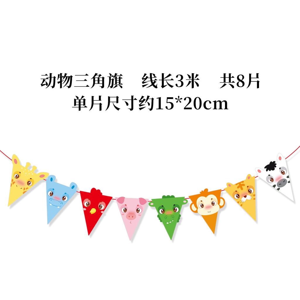 Kindergarten Classroom Activity Atmosphere Scene Arrangement Flag Children'S Birthday Party Decoration Cartoon Pennant