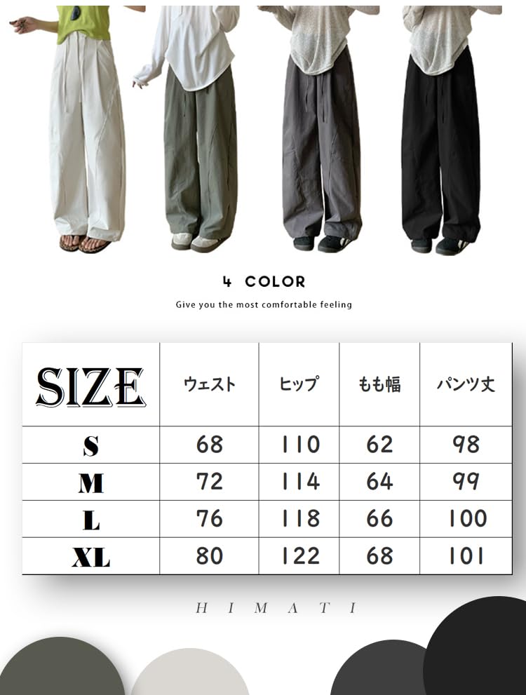 HIMATI Cargo Long Wide Leg Cargo Pants with Loose Hip Hop Stylish Bottoms Dgray XL Women's Pants, Pants, Pockets, Fit, Dance, - -