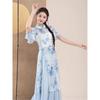 Women's Bamboo Print Qipao Collar Classical Dance Costume, Flowy Chiffon Skirt Folk Dance Performance Outfit