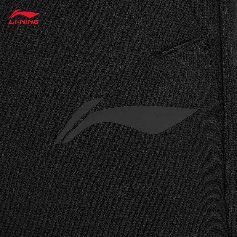 Li-Ning Men's Casual Jogger Sweatpants AKLW319