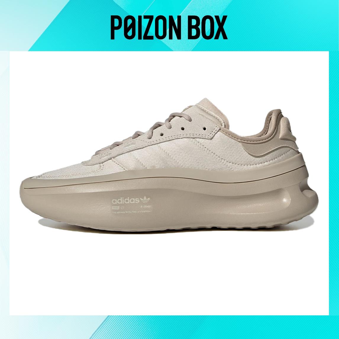 

кроссовки adidas originals Adifom TRXN Aluminium Wonder Beige IG7454