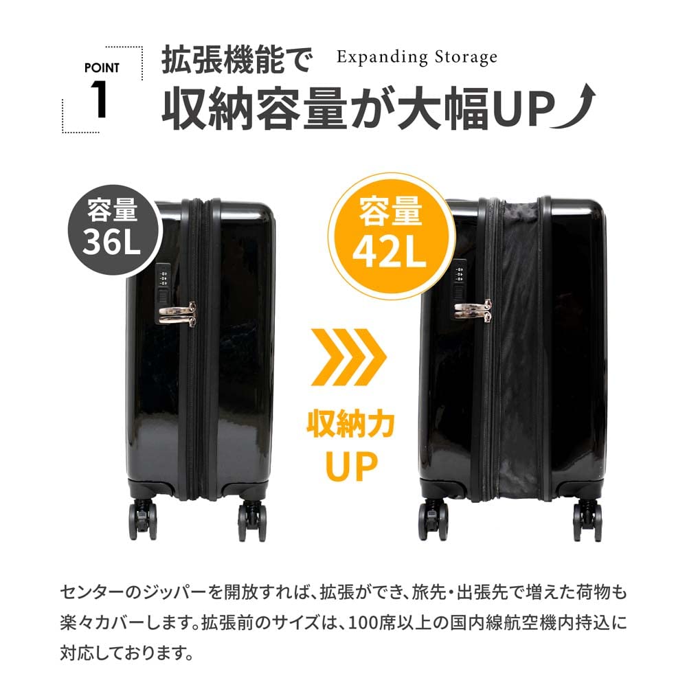 Expandable Suitcase Black Black [Konan Original] KWH14-0323-BK