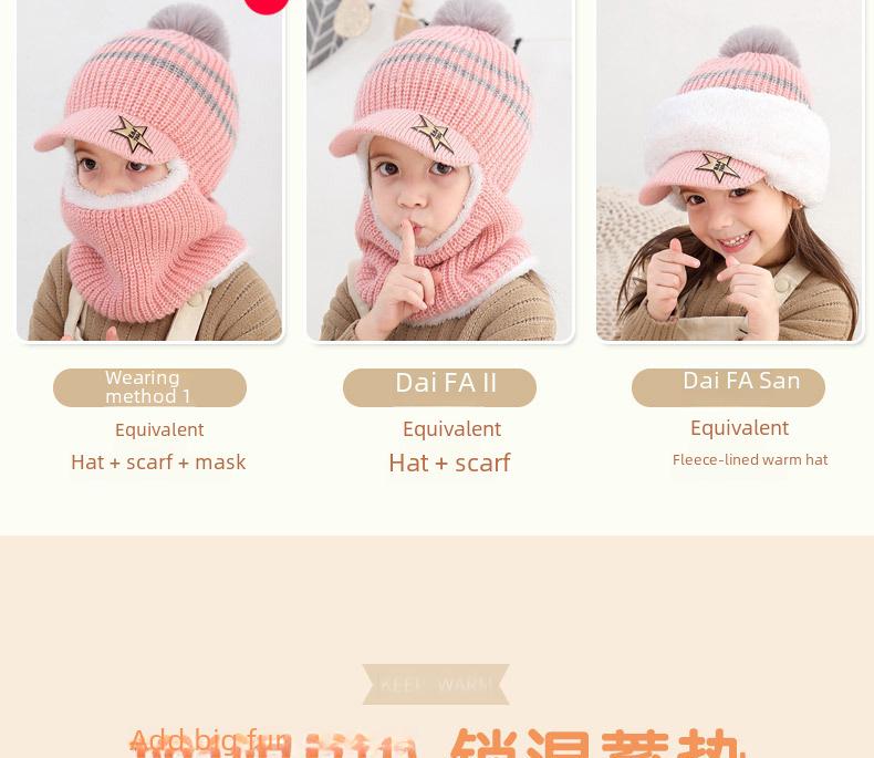 Children's Velvet All-In-One Winter Hat: Warm Wool Duckbill Cap with Face Protection and Scarf