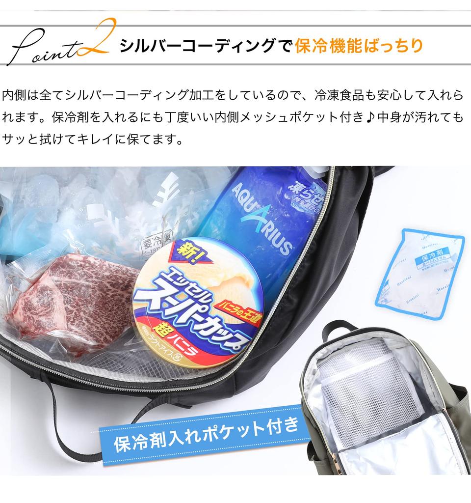 Thermisch Kalt Groß Wasserkühlung Camping [Lelotte] Rucksack, Isolierung, Isolierung, Rucksack, Damen, Fassungsvermögen, Abweisend, Tasche, Einkaufen, (Schwarz)