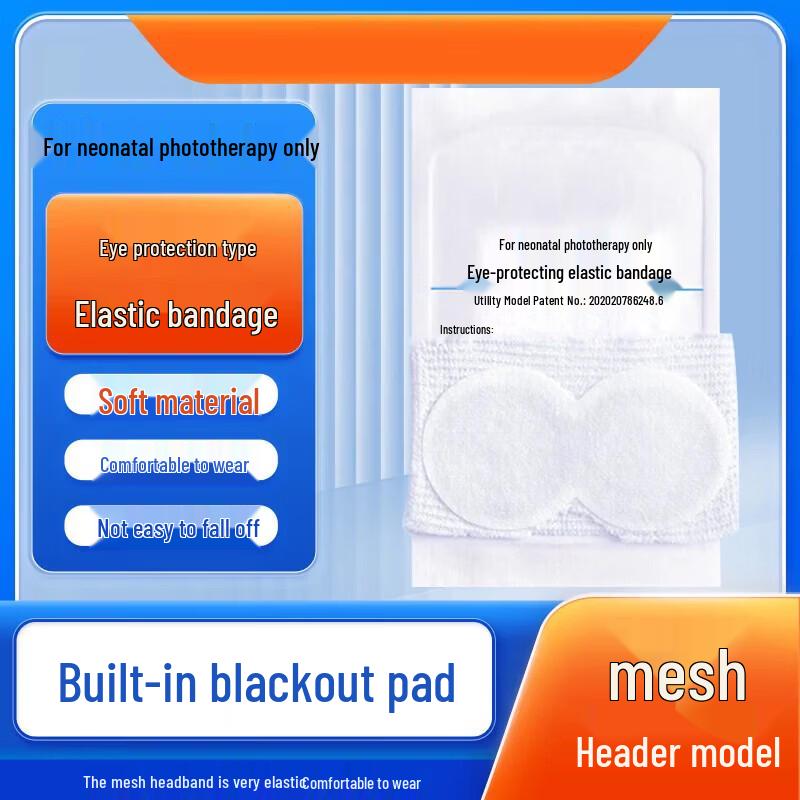 Anjianchen Newborn Phototherapy Eye Mask