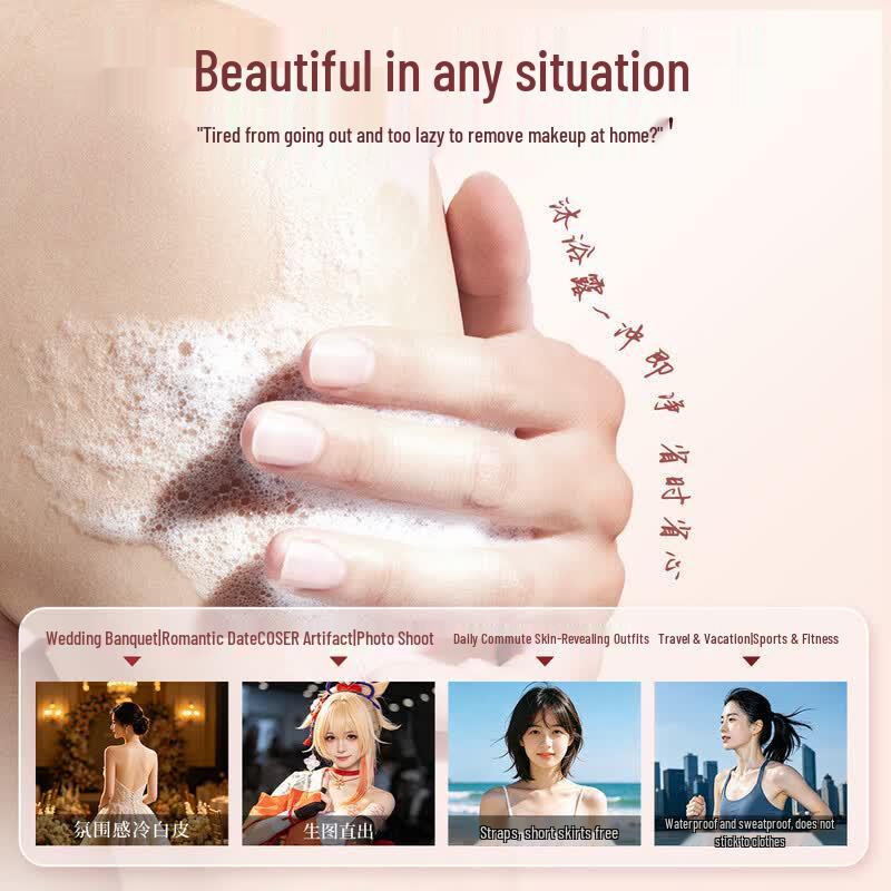 Gongfu Brightening Fragrance Body Cream