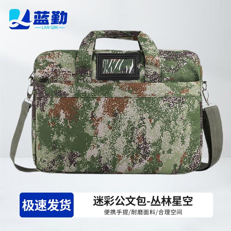 Lanqin Camouflage Briefcase Laptop Bag Manufacturer Direct Ship