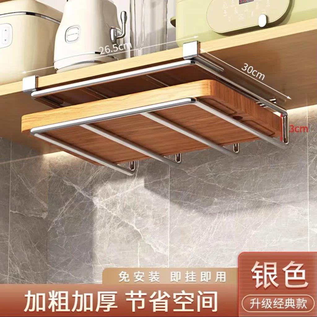 Stainless Steel Punch-Free Kitchen Rack Hanging Cabinet Lower Chopping Board Hanging Rack Tissue Rack Pot Cover Storage Tool