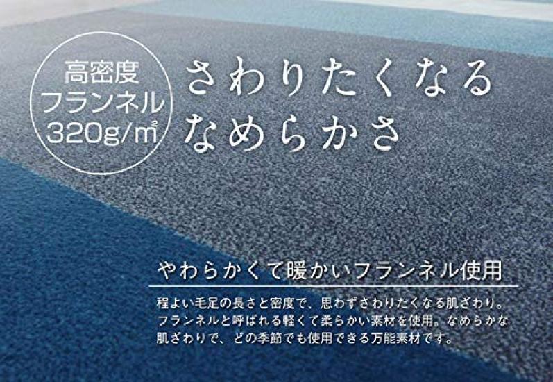 Ikehiko Rug Carpet Mat 130 x 185cm Flannel Brown Washable Approx. Yarn-dyed #9831278