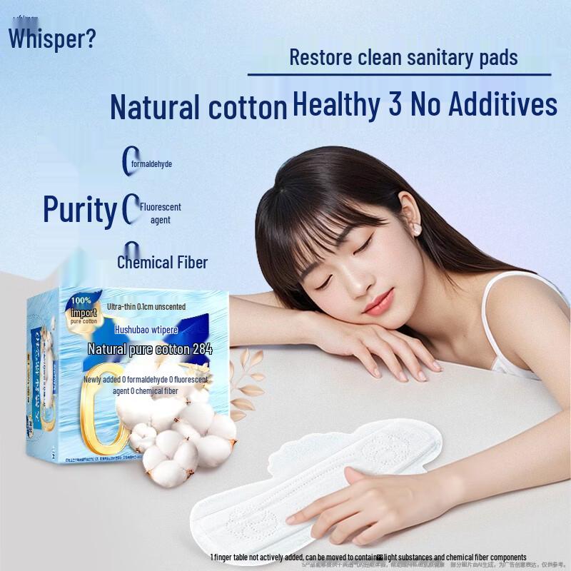 Whisper Pure Cotton Sanitary Pads