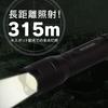 Iris Ohyama LED Handheld Flashlight with Zoom 500 Latest Emergency Preparedness Tool for Camping and Mountaineering LWK-500Z Flashlight, Function,