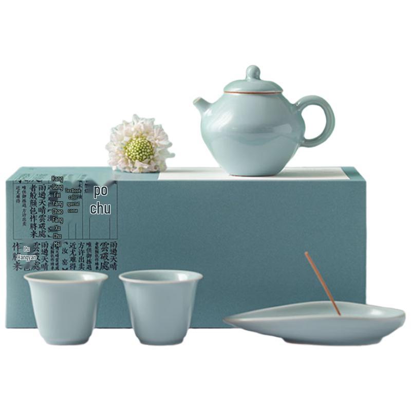

Ru Porcelain Summer Lotus Tea Set