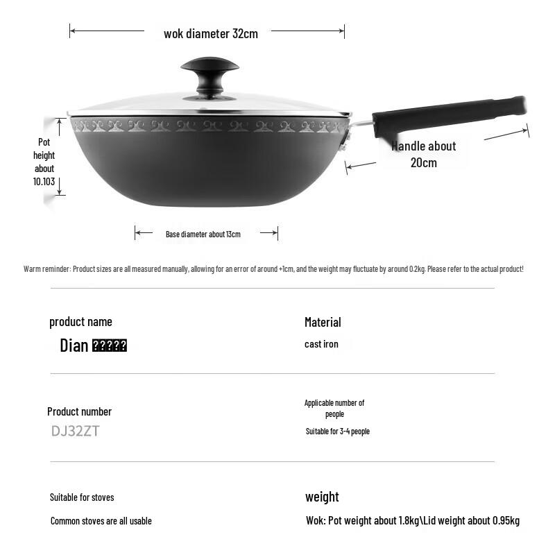 COOKER KING DJ32ZT 32cm Cast Iron Wok