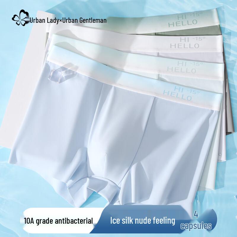 Men's 4-Pack Ice Silk Antibacterial Boxer Briefs