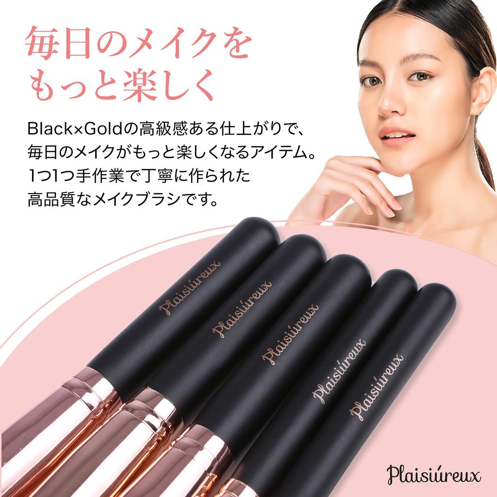 Advisor Recommended X Featured In 12 Makeup Makeup Brush Makeup Makeup Foundation Makeup [Makeup Ar] Brushes, Case, Set, Pouch, Pouch, Brush, Set,