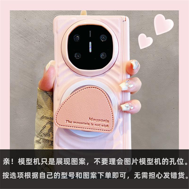 Applicable to Huawei mateX1 folding mobile phone case, new ripple liquid silicone mateX1 collector's edition geometric leather magnetic suction