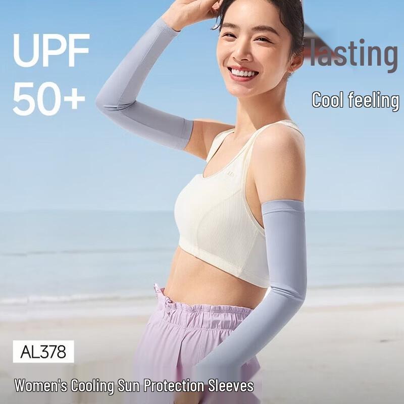 Jiaoxia AL378 UV Protection Ice Silk Arm Sleeves
