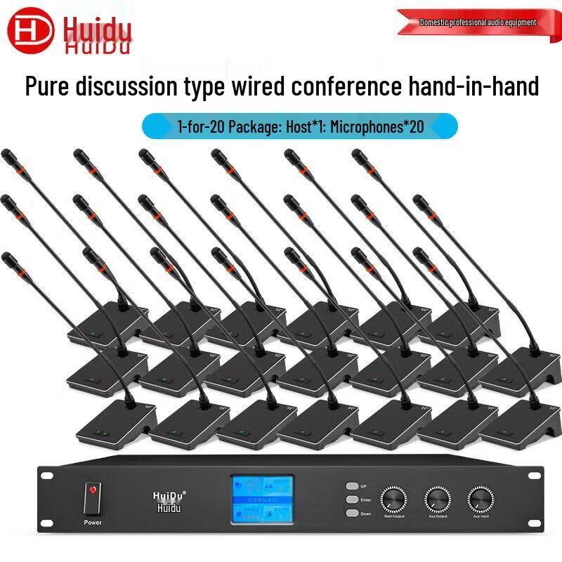 HuiDu QH-6608 Wired Conference Microphone System (CN version)