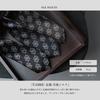[Y&TAILOR] Necktie, Kyoto-made, Tango-made, Large Square Pattern, Small Pattern, Paisley Weave Series, 100% Silk, High-Quality, Made in Japan,