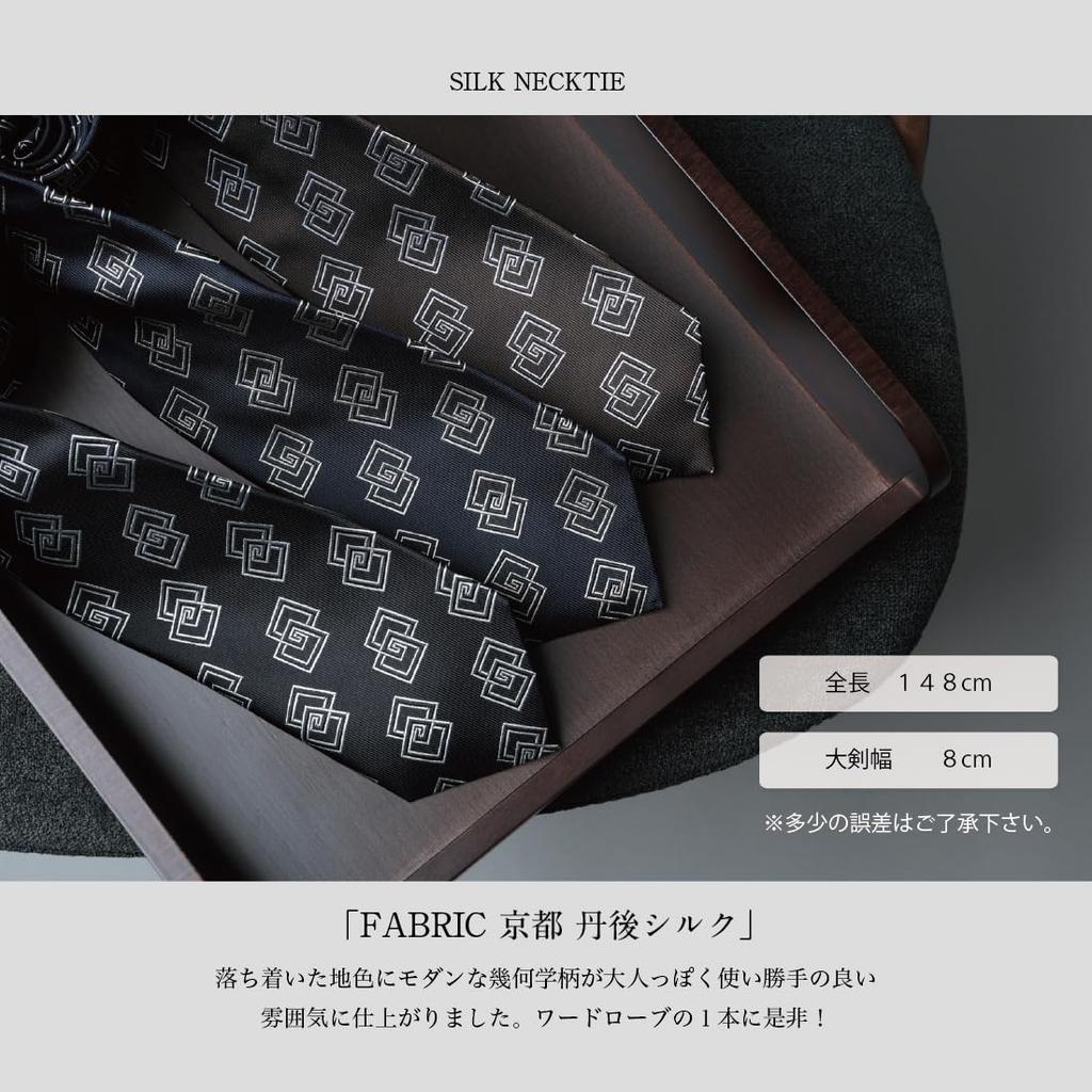 [Y&TAILOR] Necktie, Kyoto-made, Tango-made, Large Square Pattern, Small Pattern, Paisley Weave Series, 100% Silk, High-Quality, Made in Japan,