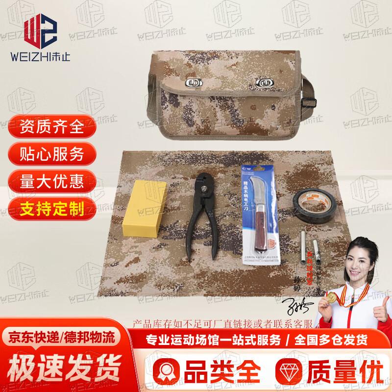 Tactical Simulation Training Tool Kit