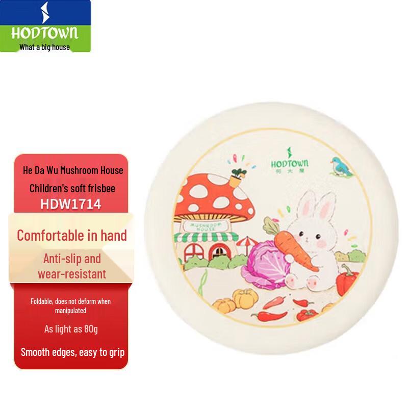 Hodtown Kids Soft Flying Disc