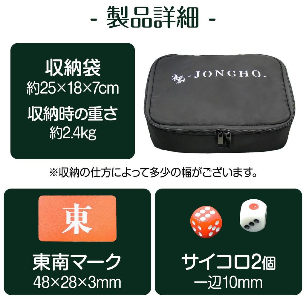 Sophisticated 28mm ONE STEP Handmade Mahjong 28mm Red Seasonal Tiles Professional-grade, Tiles. Set, Tiles,