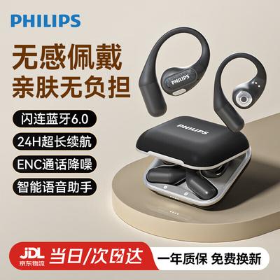 Audio y video – Auriculares inalámbricos