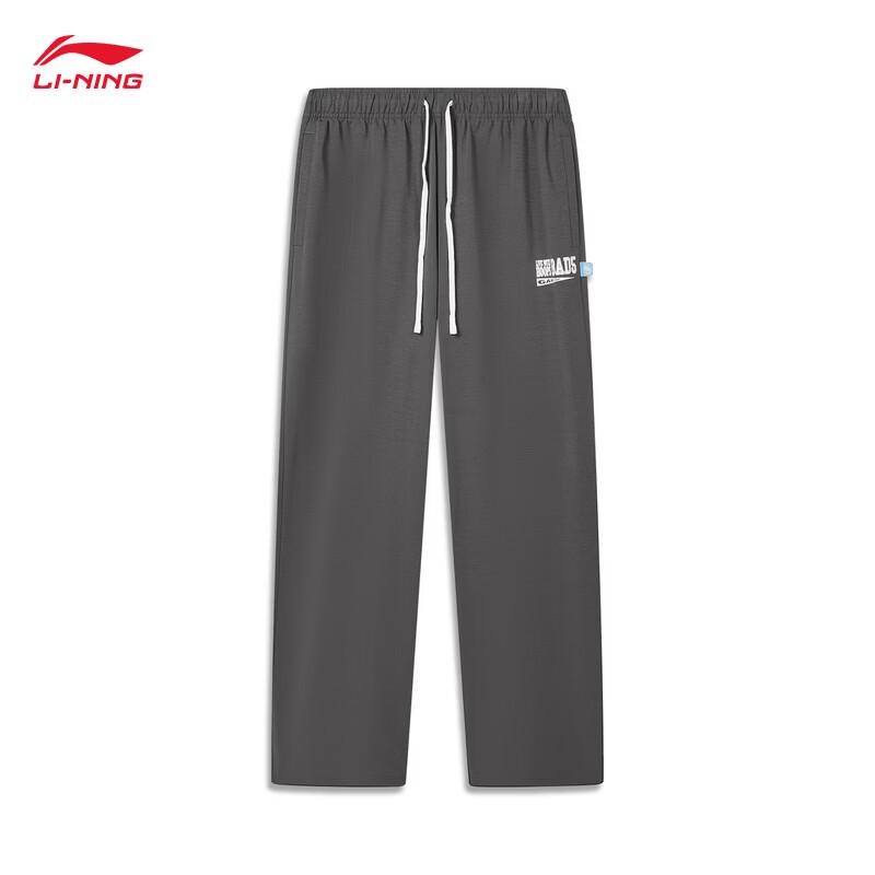 Li-Ning BADFIVE Men's AKLW295 Ice-Feel Moisture-Wicking Sweatpants