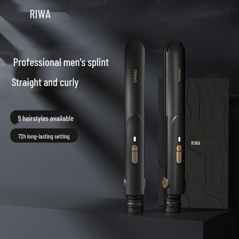 Rewell 2-in-1 Hair Styling Tool CN plug (adapter included)