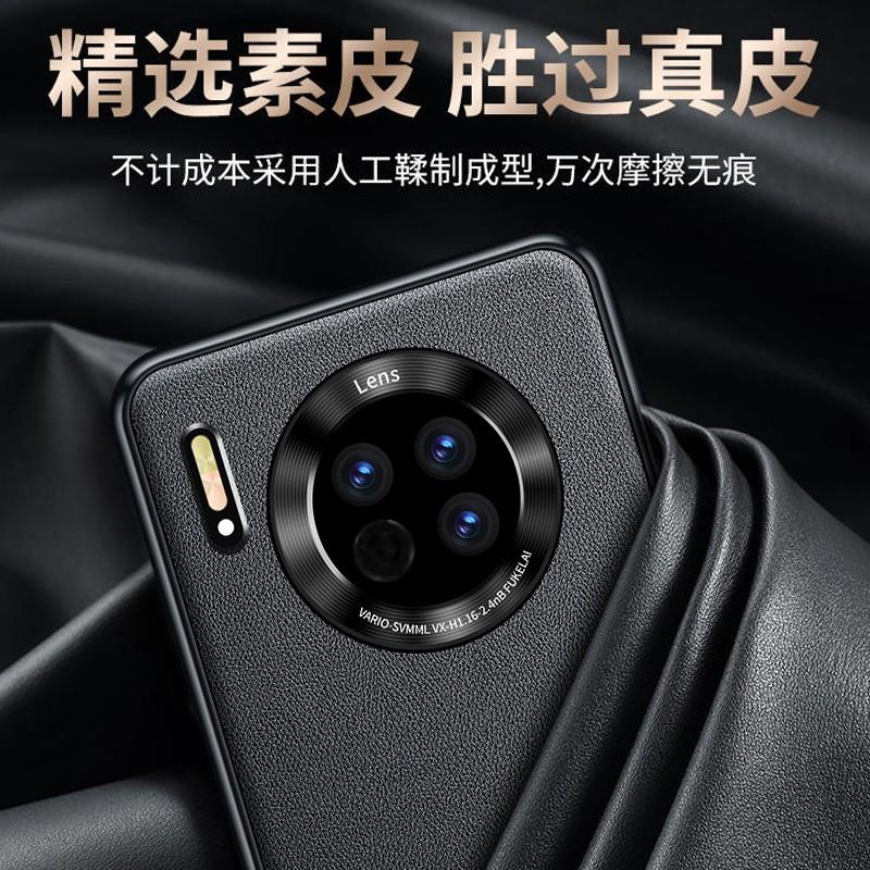 Matte Faux Leather Phone Case Mate 30 Pro Shockproof Slim Cover Business Chic Lightweight Premium Design