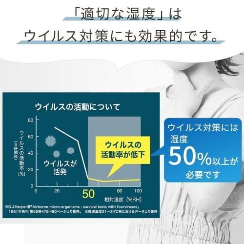 Iris Ohyama Humidifier, Large Capacity, Ultrasonic Type, Humidification Volume 280ml, Tank Capacity 2.8L, 8 Tatami Mats, 10 Hours Continuous Humidific