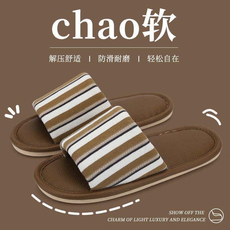 

Домашние тапочки женские летние простые домашние бесшумные напольные нескользящие парные четыре сезона открытые кожаные тапочки мужские 44-45