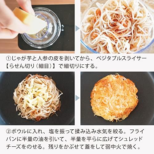 OHM Electric Electric Vegetable Slicer, COK-YK55A-W (08-3838), White, for Slicing Vegetables, Spiral Cutting, and More