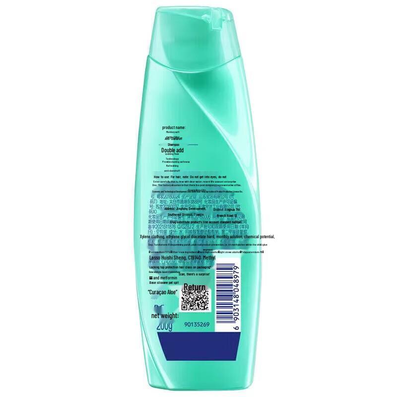 Rejoice Moisturizing Anti-Dandruff Shampoo