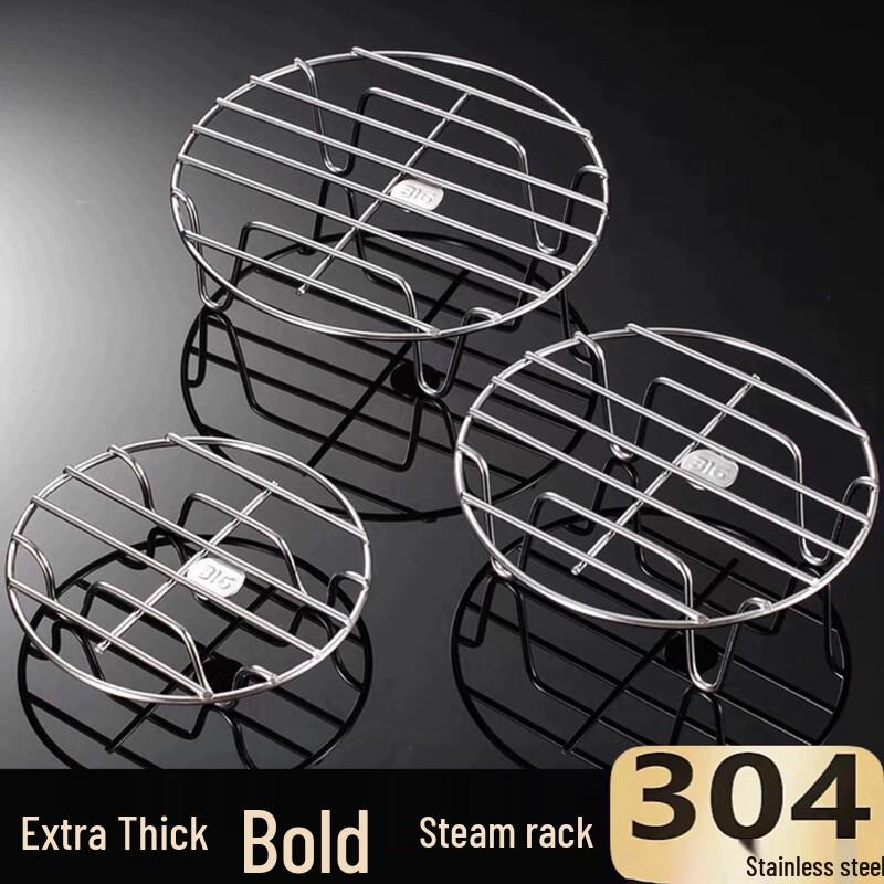 Stainless Steel Three-Leg Steaming Rack (5-Pack)