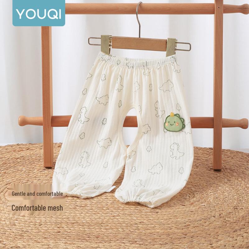 Baby Summer Thin Cotton Anti-Mosquito Long Pants