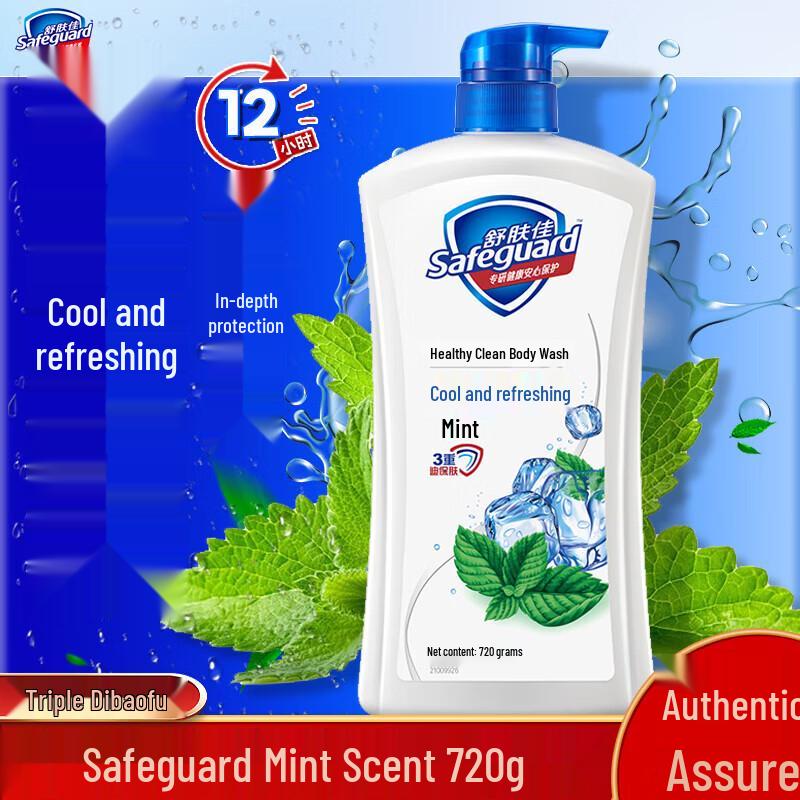 

Safeguard Cool Mint Refreshing Shower Gel