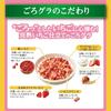 Nissin Cisco GoroGura Strawberry Assortment 320g