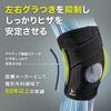 ZAMST EK-5 Knee Supporter for both left and right use, general sports, daily life, L size 372003, black