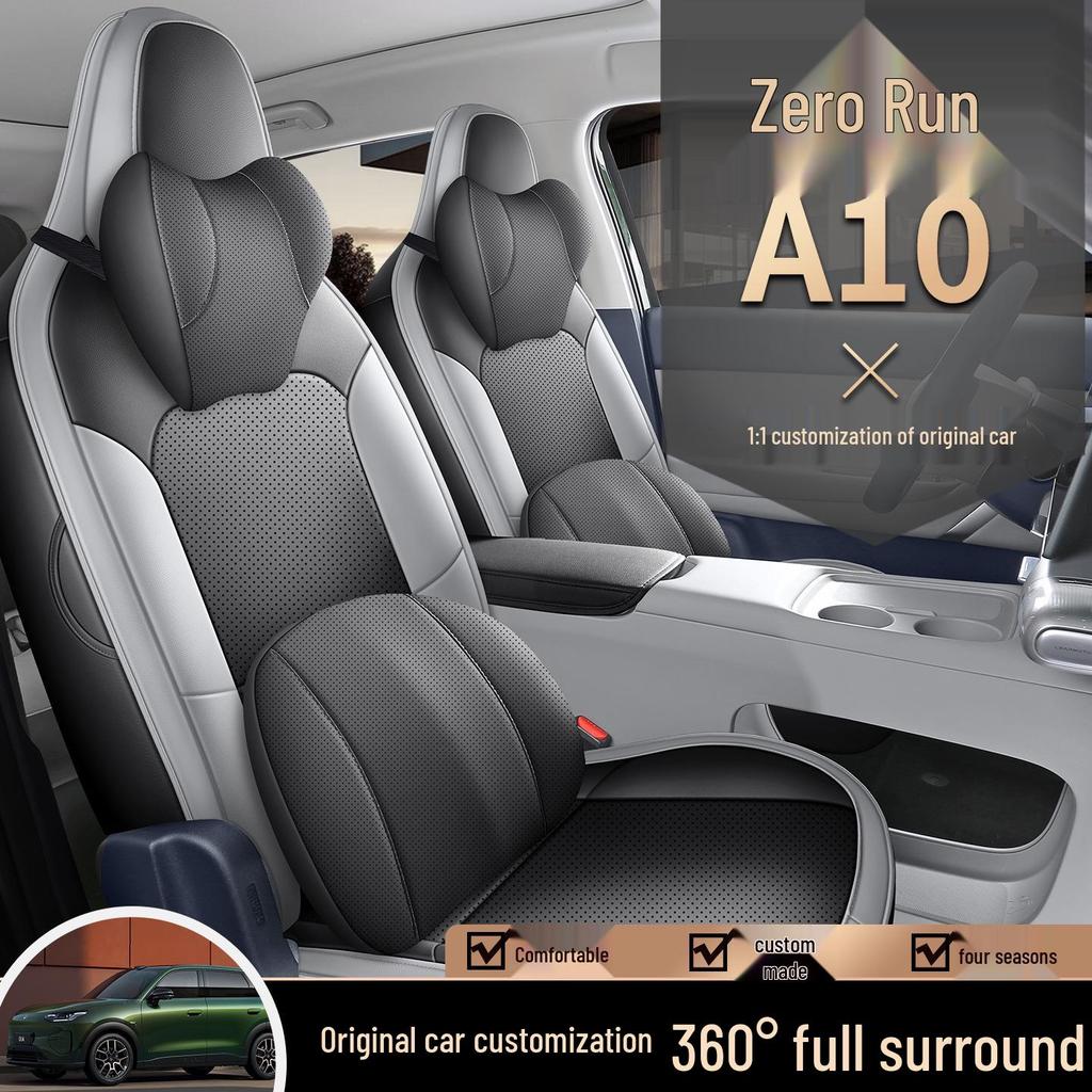 Leapmotor A10 All-Season Full Coverage Car Seat Covers